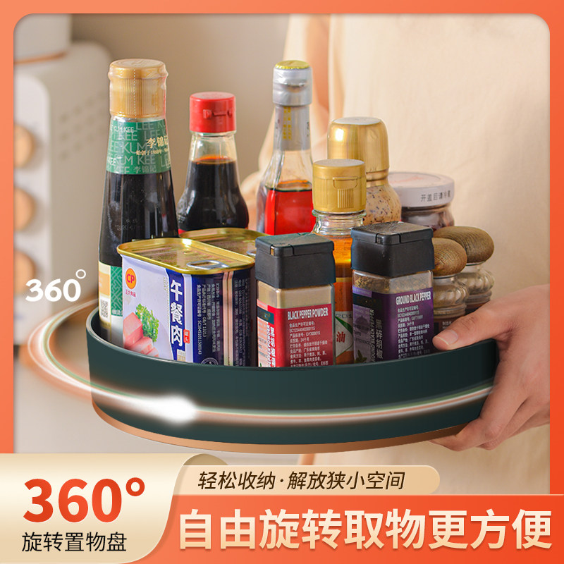 厨房可旋转调料置物架调味料转角专用油盐酱醋多功能收纳用品盒架