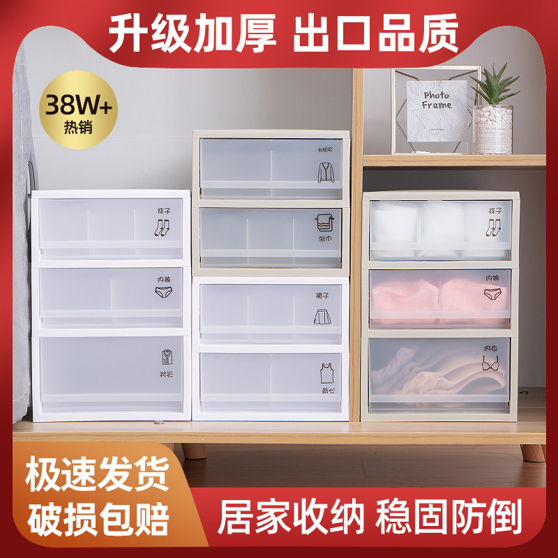 家用格子隔断三合一文胸整理神器