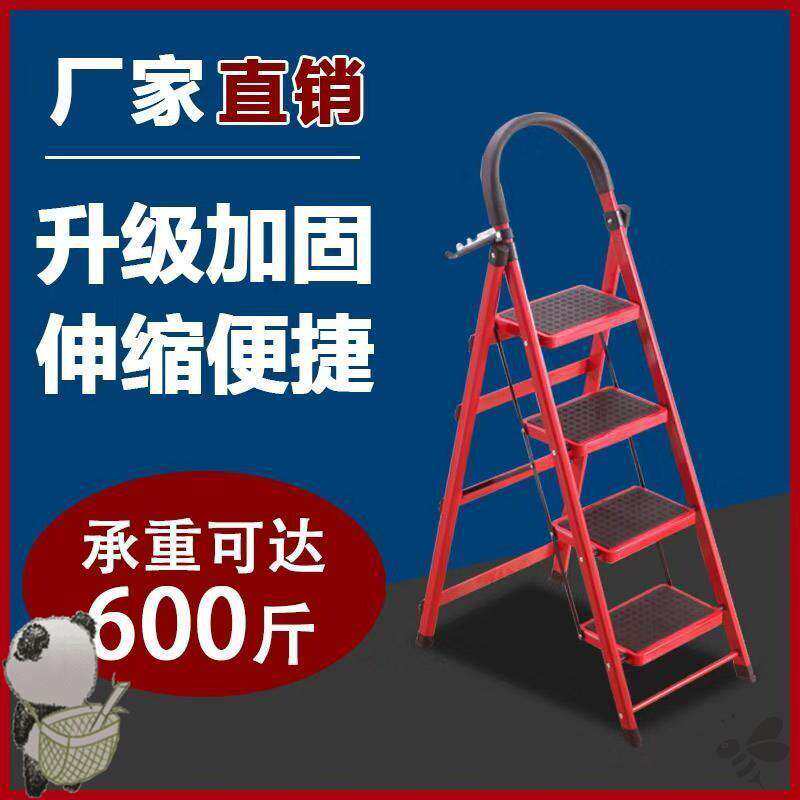 合梯子人字家用折叠2米加厚装修室内小型多功能伸缩踏板人子家庭