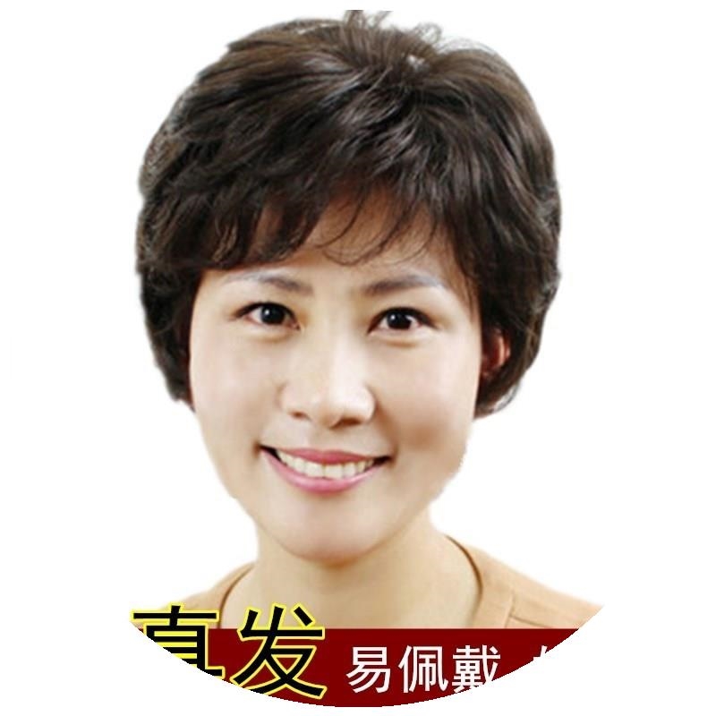 蓝海人全真发中老年假发女短卷发套真人发丝送妈妈奶奶短发逼