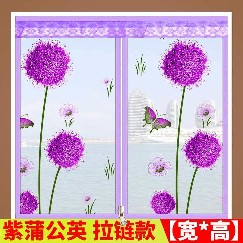 楼房窗户纱窗 下拉门魔术贴磁性魔术贴防蚊子沙窗帘可拆卸免打孔