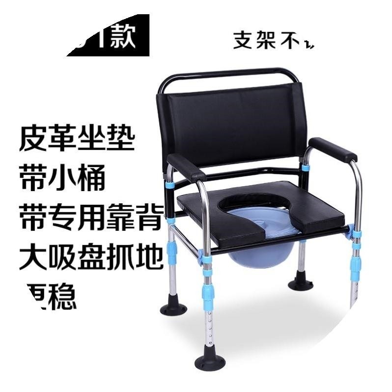 坐便凳用品坐便器老人马桶椅可折叠坐凳卧床行动不便厕所可调蹲厕