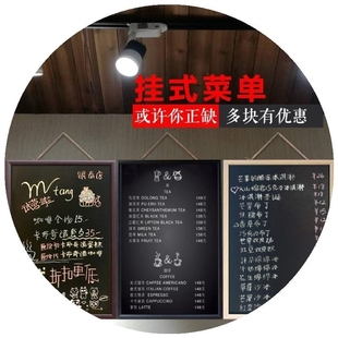 看板小黑板广告牌夜市手写酒吧专用悬挂壁饰餐厅复古提醒商务厨房