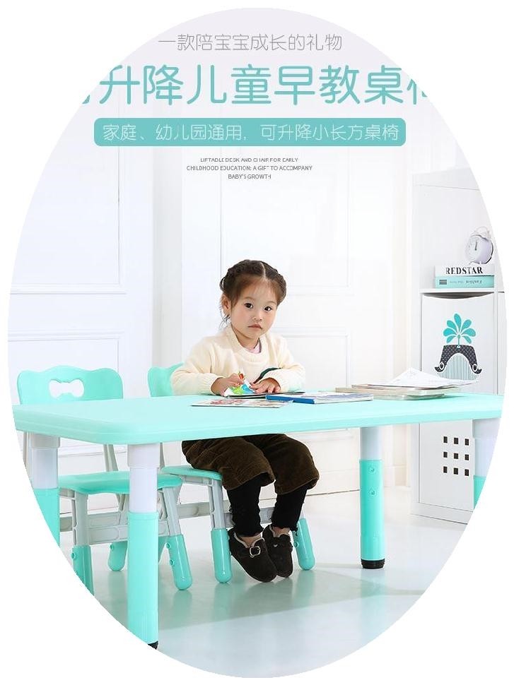培训班桌面课桌儿童升降学习桌椅可平面幼儿园桌椅套装简约多功能