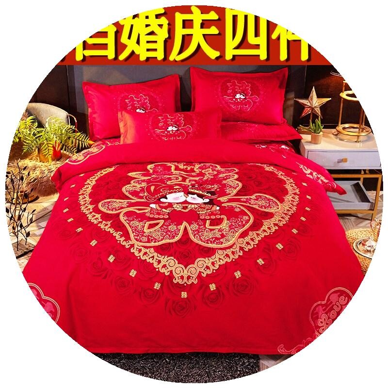 纯棉婚庆四件套大红色全棉床罩床裙款新婚房结婚床单被套床上用品