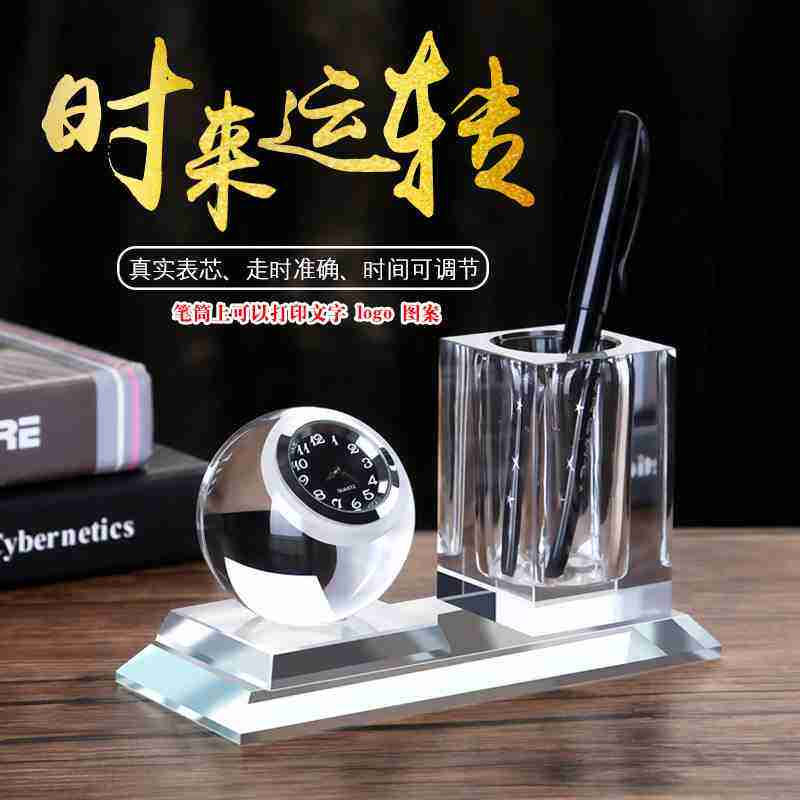 理科生饰品笔筒办公室桌面高端学生桌面小巧简约风格超大容量送礼