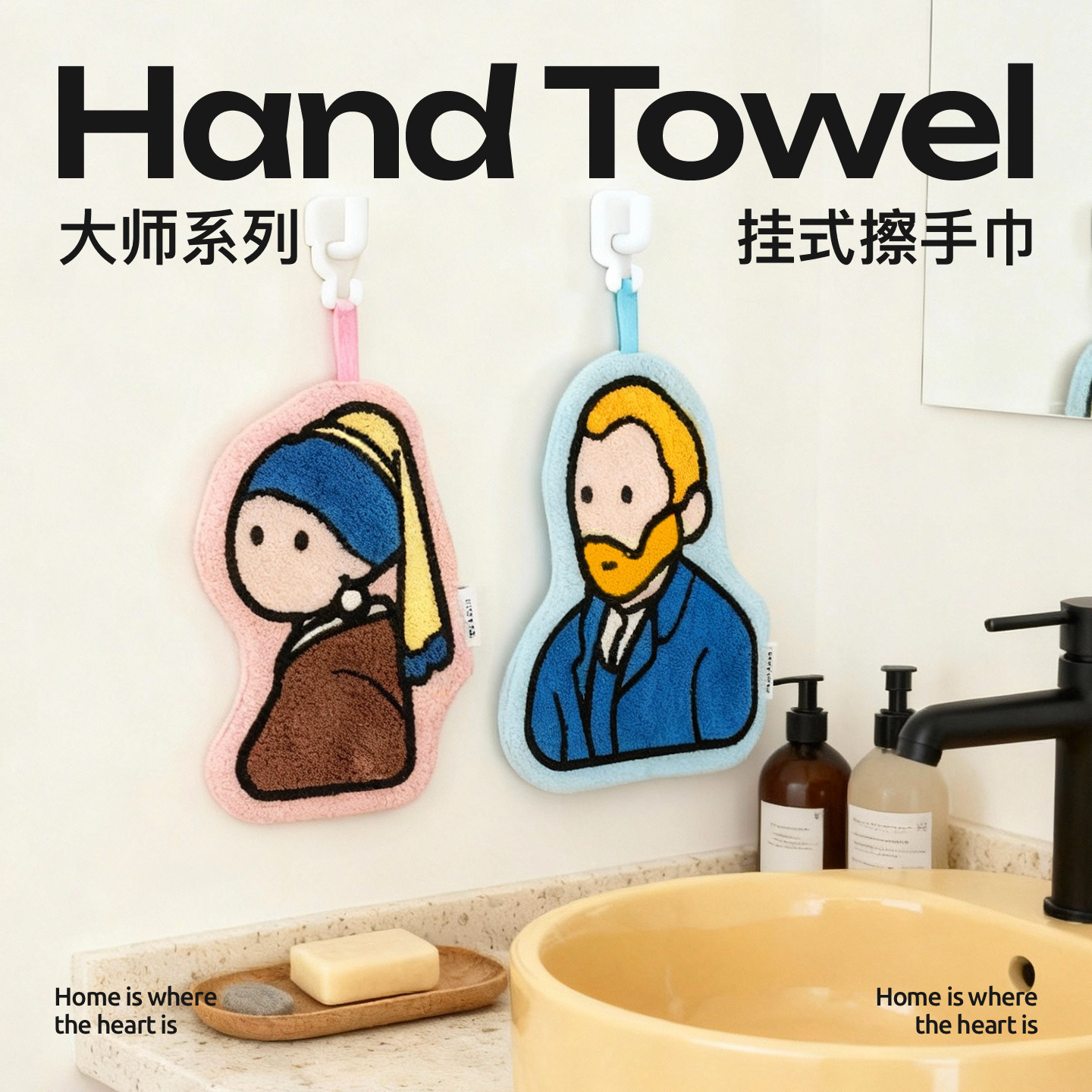 卡通大师系列挂式厨房擦手巾
