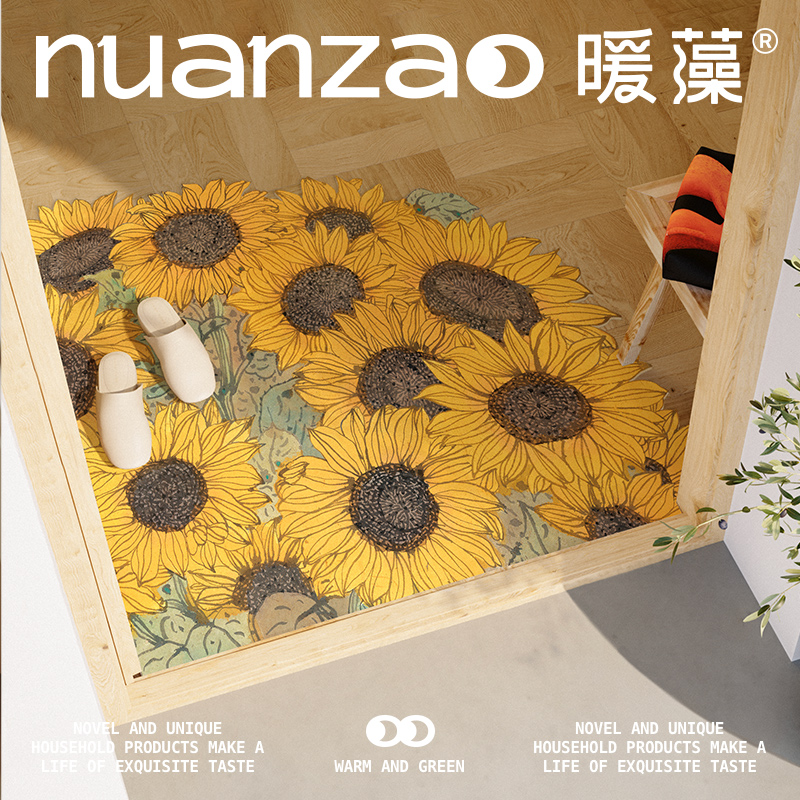 暖藻入户门地垫除尘耐磨脚垫