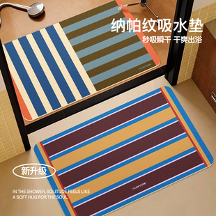 暖藻复古时尚 条纹浴室吸水速干脚垫家用厕所门口防滑垫子耐脏地垫