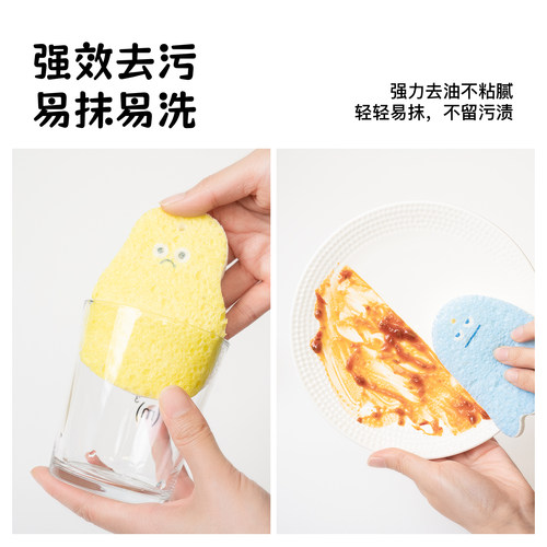 暖藻百变怪系列天然木浆棉洗碗擦
