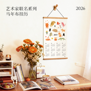 么么黑X暖藻 猫历2026年历单张创意挂历马年艺术礼物家用挂墙日历