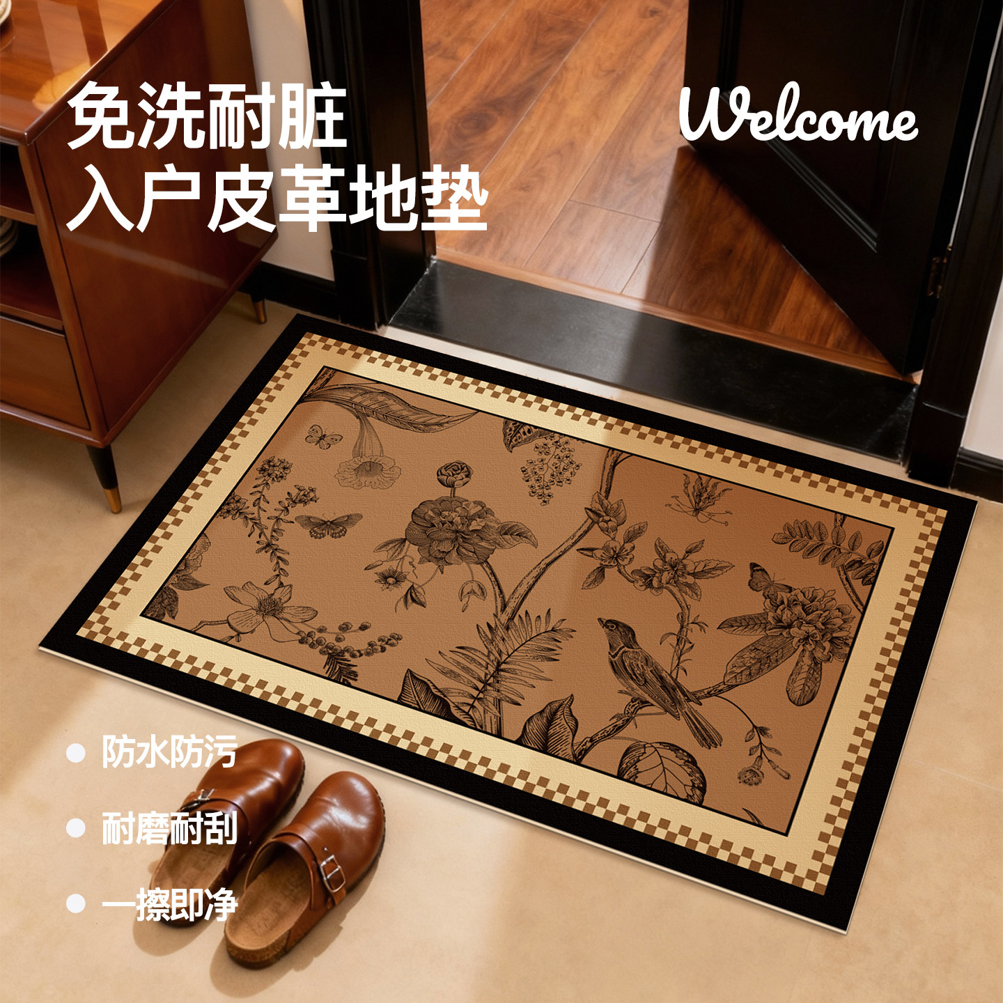 法式复古玄关防滑脚垫入户门地垫
