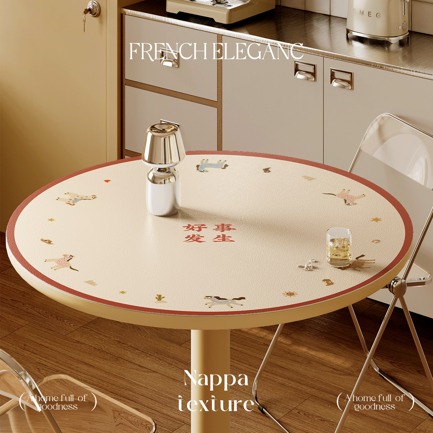 暖藻好寓意圆桌桌布防水防油免洗圆形餐桌垫皮革圆桌茶几垫子台布,居家布艺,桌布,淘宝优惠券,粉丝福利购,淘宝优惠卷