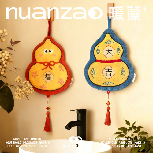 厨房挂式加厚擦手巾卫生间擦手帕