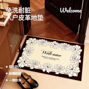 暖藻高端入户门地垫耐脏防滑pvc家用地毯玄关进门可擦免洗除尘垫