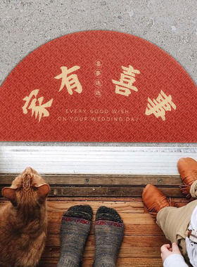 【结婚地垫】创意喜庆喜字进门入户脚垫家用新房门口耐脏丝圈门垫