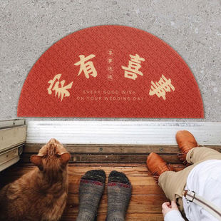 结婚地垫 创意喜庆喜字进门入户脚垫家用新房门口耐脏丝圈门垫