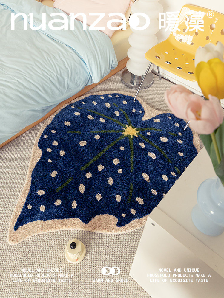 暖藻原创 快乐星球  植物治愈系卧室床边毯儿童房间毛绒地毯加厚