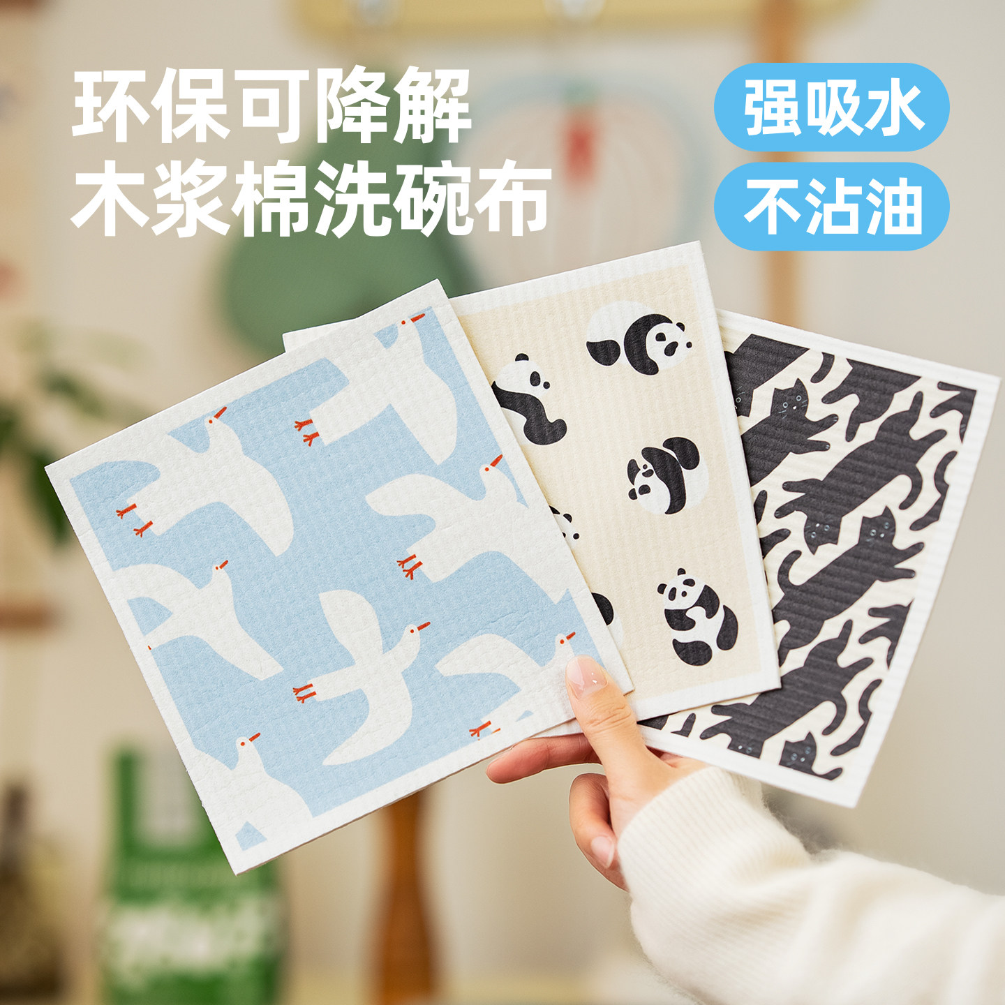 暖藻木浆棉洗碗布疏油去污百洁布厨房专用洗碗神器吸水不掉毛抹布,家庭/个人清洁工具,抹布,淘宝优惠券,粉丝福利购,淘宝优惠卷