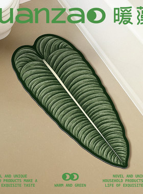 暖藻 绿色叶子ins家用卫生间防滑地垫软硅藻泥吸水垫浴室长条地毯