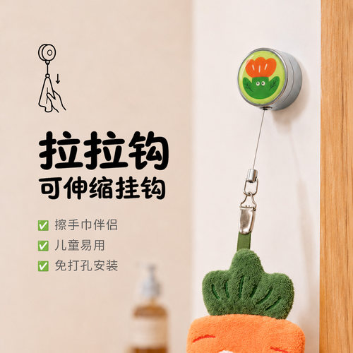 任选三个29.9金属毛巾夹可伸缩