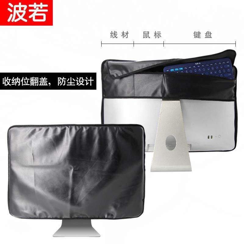 imac屏幕保护套 苹果pro一体机防尘罩子台式电脑液晶屏显示屏套|ruв категории домашний ткань, пылезащитный защитного покрытия, Компьютер, капот - от Buy2taobao.com для оказания профессиональной услуги покупки агента Taobao