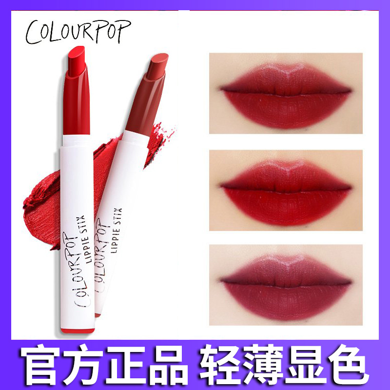 正品colourpop口红唇膏笔colorpop卡拉泡泡哑光Ziggie Fly-FI现货在类目 彩妆/香水/美妆工具, 唇膏/口红中 - 来自Buy2taobao.com提供专业的淘宝代购服务