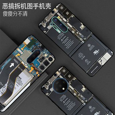 适用伪苹果安卓拆机探索版一加8pro玻璃手机壳oneplus7T简约1+5t个性6T创意网红7Tpro透视后壳电路板机械外壳