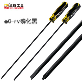 德国技术加长CRV磷化黑批杆缝纫机维修衣车机修专用螺丝刀针车批5