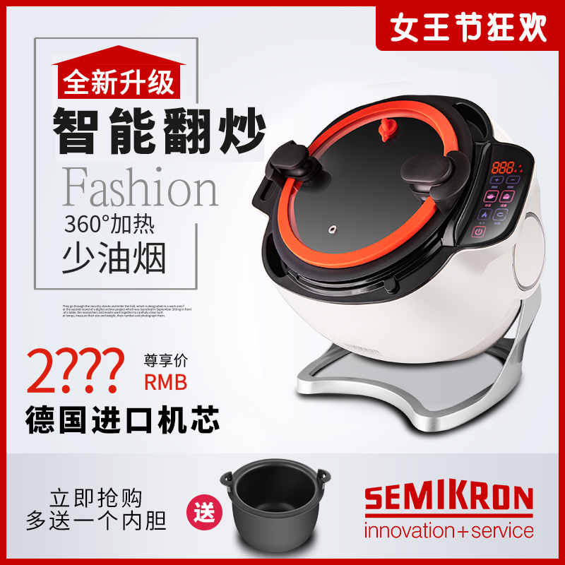 赛米控全自动炒菜机智能炒菜机器人厨房家用商用炒菜锅烹饪锅|ruв категории кухонные приборы, Другие кухонные приборы, машина для приготовления пищи/готовить котел - от Buy2taobao.com для оказания профессиональной услуги покупки агента Taobao