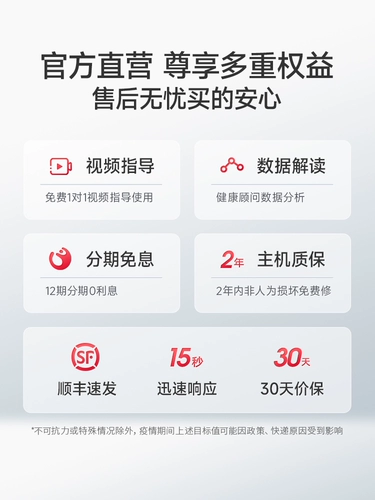 鱼跃 Консультация по вокальной машине наслаждайтесь дополнительной ценой