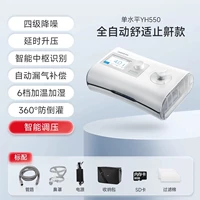 [Флагманский одиночный уровень] YH550-Full Automatic Hoursing Hogost производительность