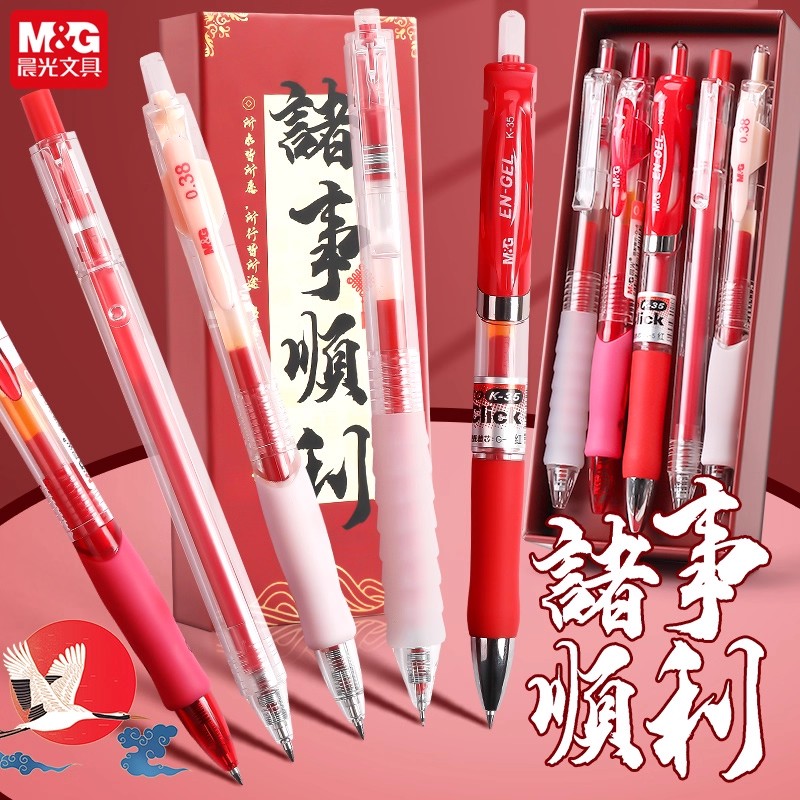 晨光按动帽盖老师批阅红色水笔