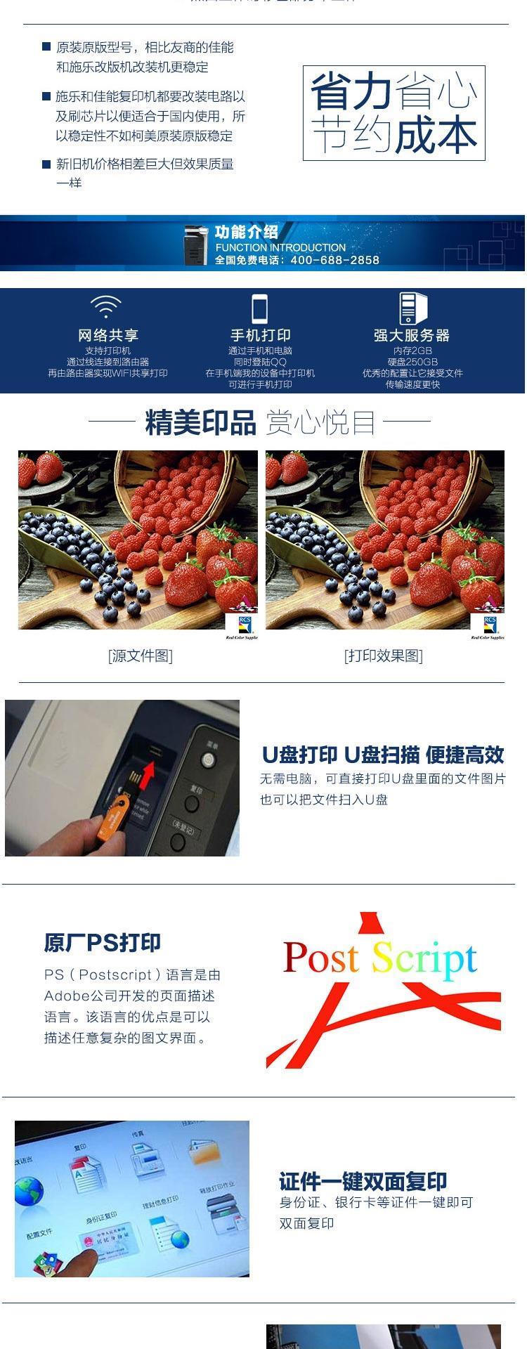 Yangxi Renshun 14 tuổi shop a3 Máy photocopy màu Kemei c652c353c364c654 máy in màu - Máy photocopy đa chức năng máy photo ricoh 5002