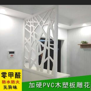 吊雕花客板镂空顶造型pvc隔断厅过道廊玄关通花格走装 饰屏风中