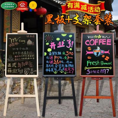 咖啡花店商场服装餐厅店铺门口海报花架支架广告写粉笔小黑板