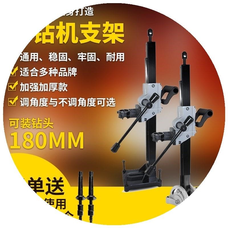 水钻顶杆 全套 水钻机支架水钻配件顶杆全自动液压立柱顶杆子