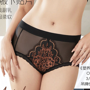 奥丽侬正品中腰提臀收腹平角内裤OTK9902配OTW9602 9603 9605