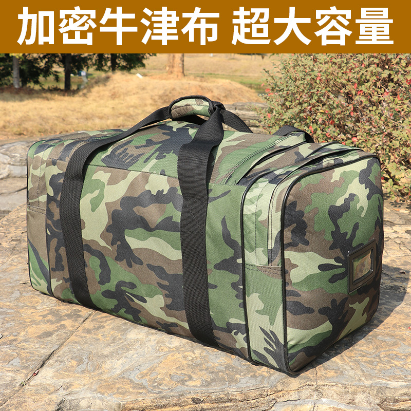 防水防潮黑色牛津布耐磨留守袋