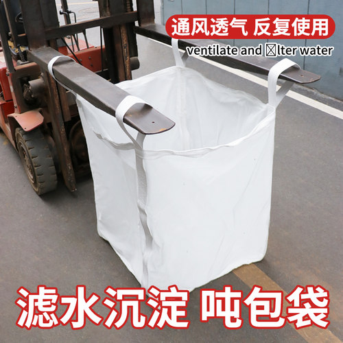 吨包袋吊装通风木材集装袋