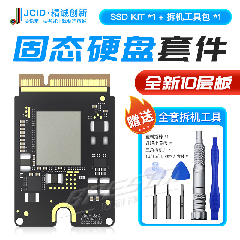 thumbnail for Suitable for Mini-Ssd Supports Mac Mini M4 Expansion Hard Drive with Built-In 1Tb/2Tb M4Pro