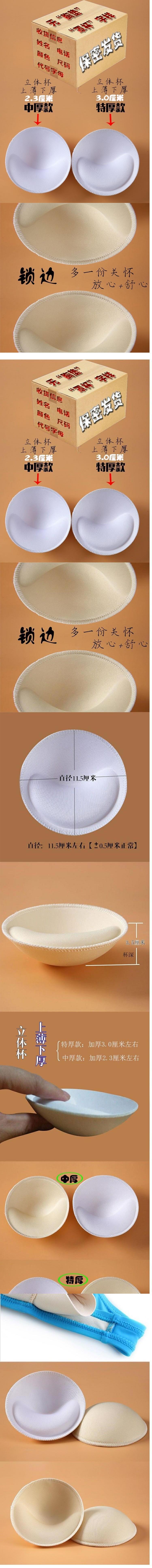 Vẻ đẹp lưng áo ngực bên trong miếng bọt biển áo ngực mỏng x áo tắm áo tắm dày ngực dày thêm chèn ngực miếng đệm mỏng - Minh họa / Falsies dán ngực silicon nâng ngực