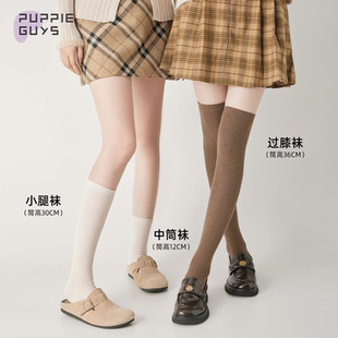 purpleguys袜子女春秋款 中筒微压jk小腿纯棉显瘦腿白色高筒过膝袜