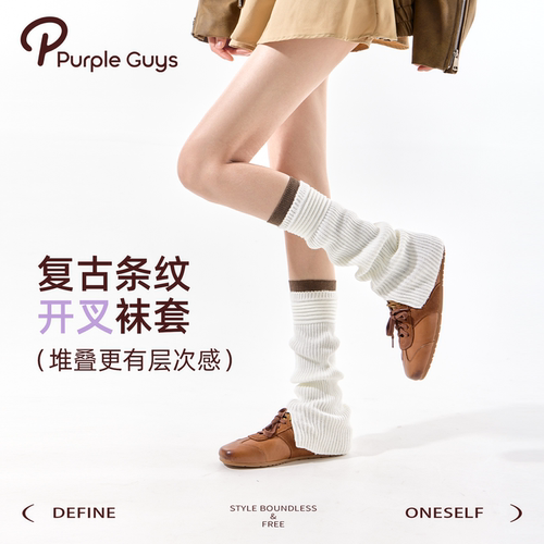 修饰腿型超绝！日系横条堆堆袜套