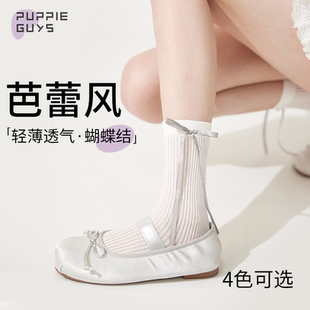 薄款 purpleguys飘带蝴蝶结甜美jk中筒袜子女夏季 芭蕾风小腿堆堆袜