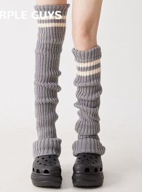 purpleguys灰色袜套女秋冬撞色y2k保暖条纹显瘦学院风堆堆小腿套