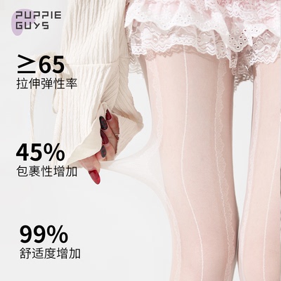 蕾丝提花竖条纹防勾丝显瘦连裤袜