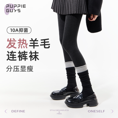 purpleguys深灰色连裤袜女微压显瘦加绒加厚保暖可外穿羊毛打底袜