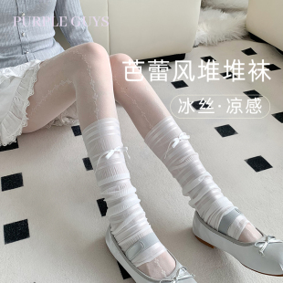 芭蕾风堆堆袜套春夏季 女蝴蝶结防晒护腿套白色jk冰丝小腿袜子中筒