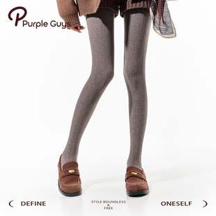 purpleguys奶咖色麻花纹连裤 袜外穿 袜女加厚加绒保暖防勾丝打底裤